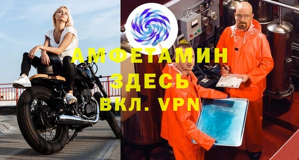 ALPHA PVP Алексин