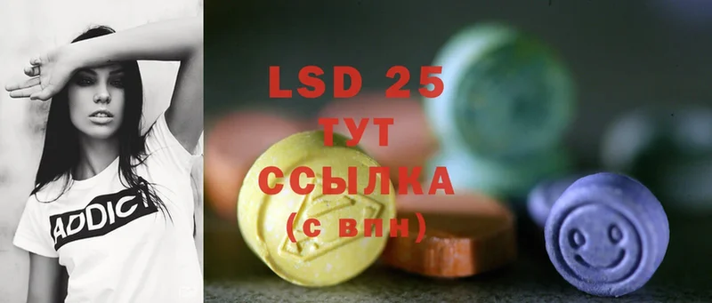 OMG онион  Аткарск  Лсд 25 экстази ecstasy 